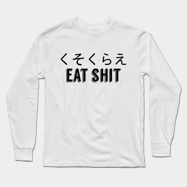 Eat Shit (Kusokurae) Long Sleeve T-Shirt by giovanniiiii